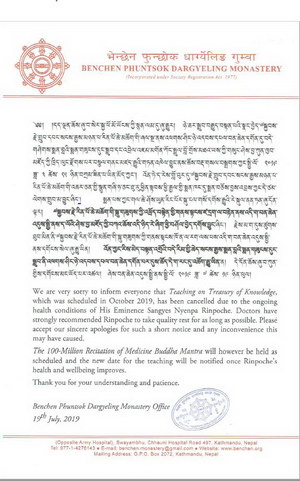 объявление монастыря